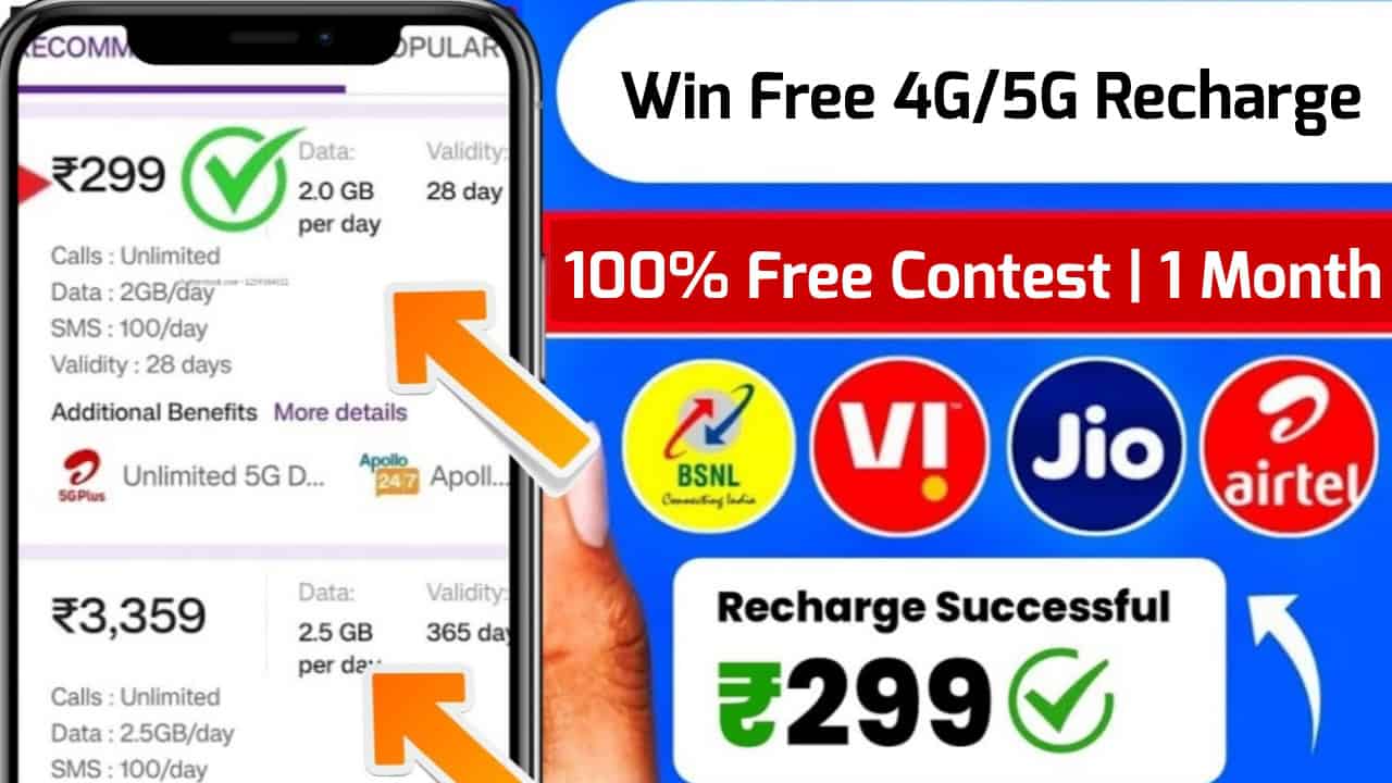 a screen shot of a contest. Free mobile recharge.